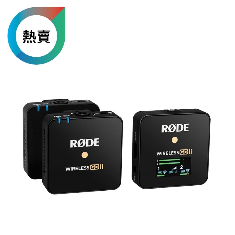 Rode Wireless GO II 雙無線收音咪套裝 第二代 香港行貨
