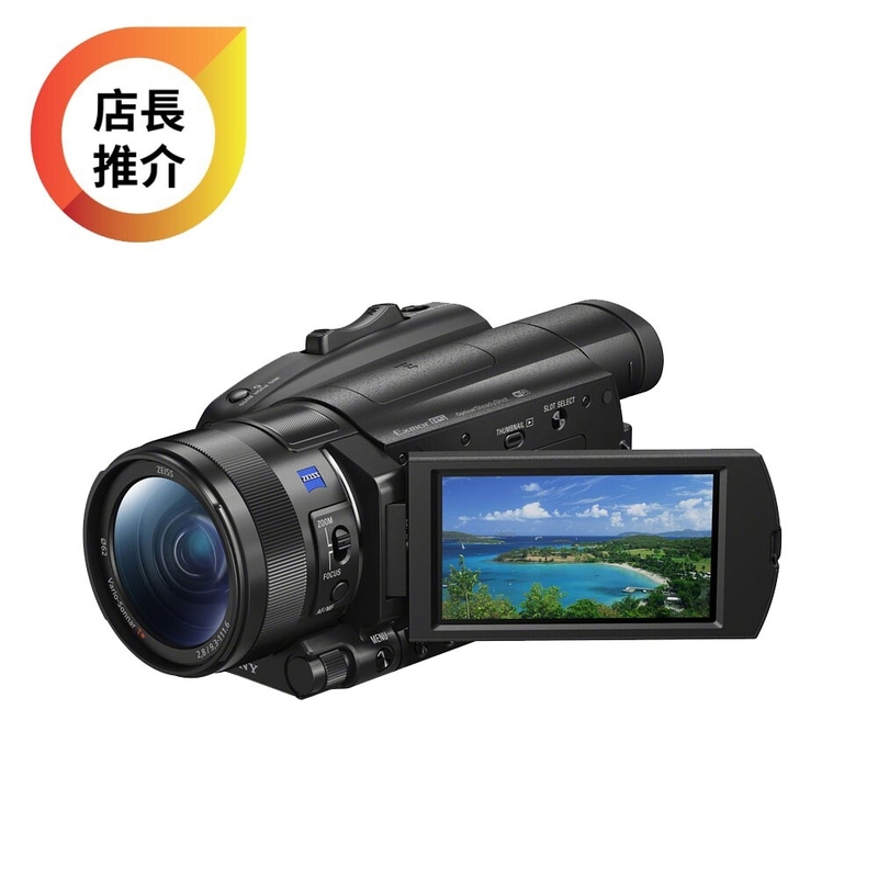 Sony FDR-AX700 4K HDR 攝錄機 索尼 香港行貨